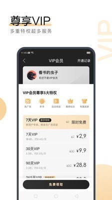 kok下载官网app